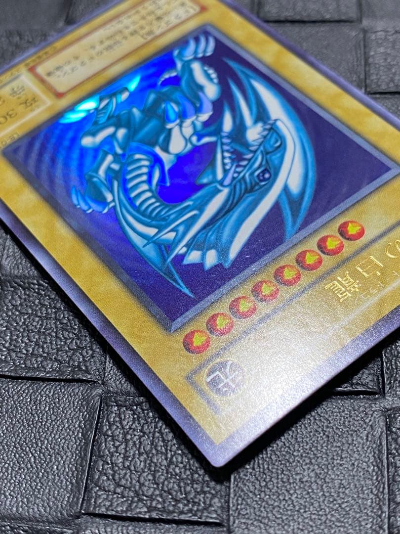 ぽ*る様 遊戯王　青眼の白龍　LB-01 1期　ウルトラ