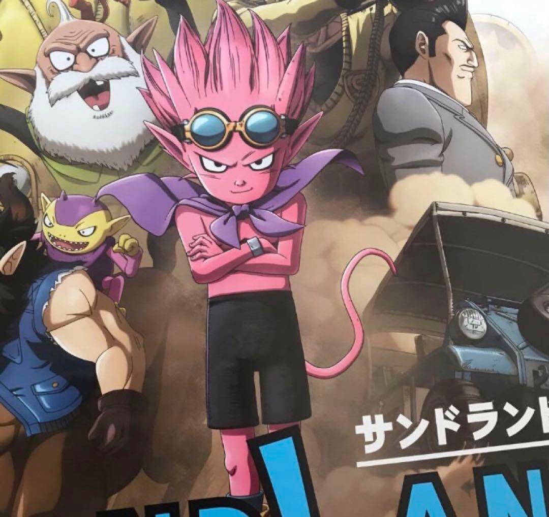 サンドランド　ポスター B1サイズ　鳥山明　とりやまあきら