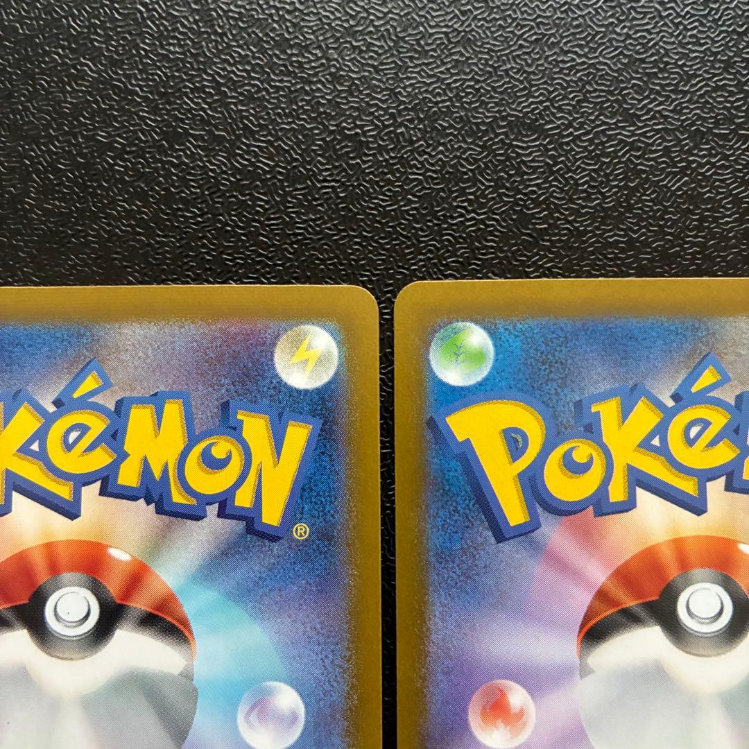 ポケモンカード テラスタルフェスex ブラッキーex sar 2枚