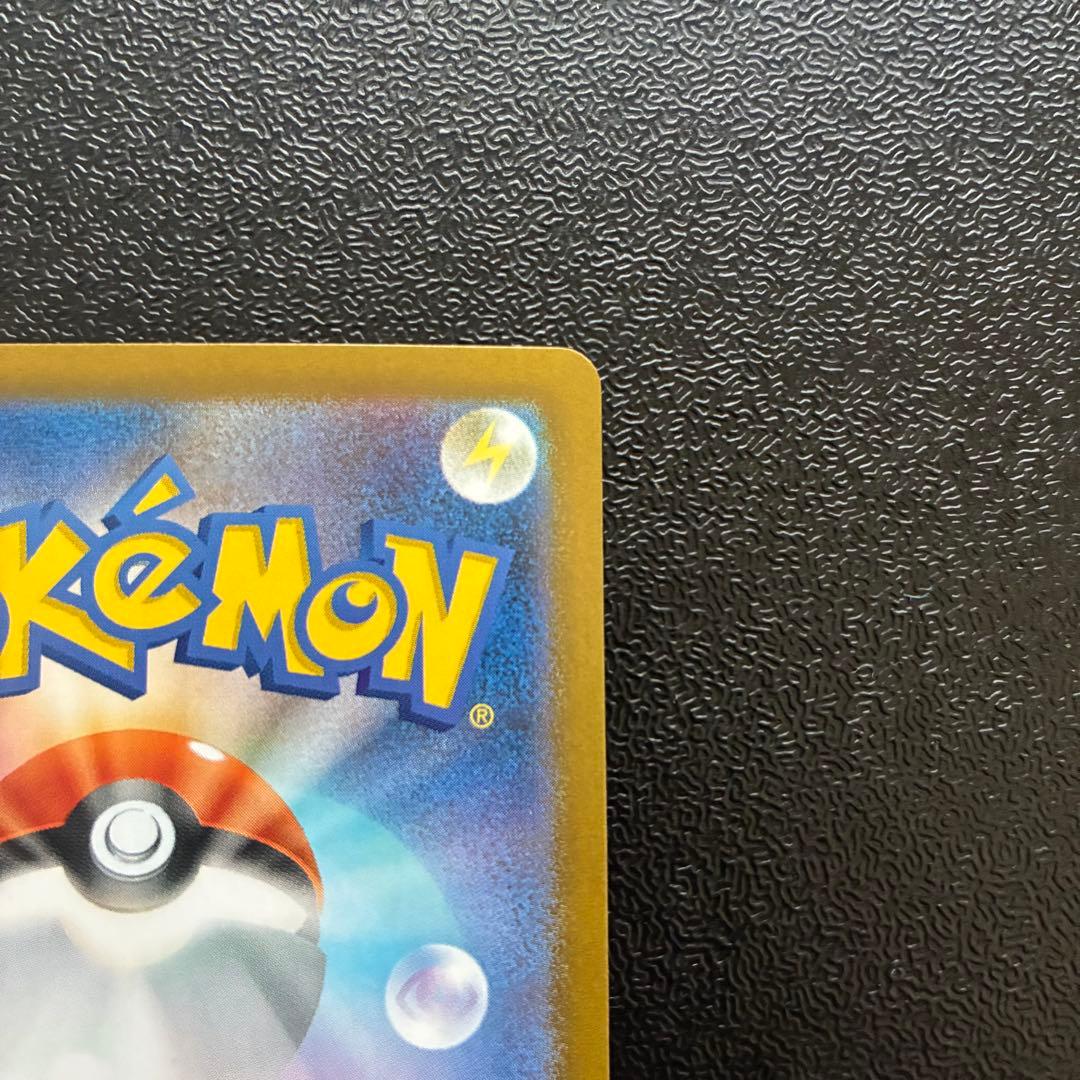 ポケモンカード テラスタルフェスex ブラッキーex sar 2枚