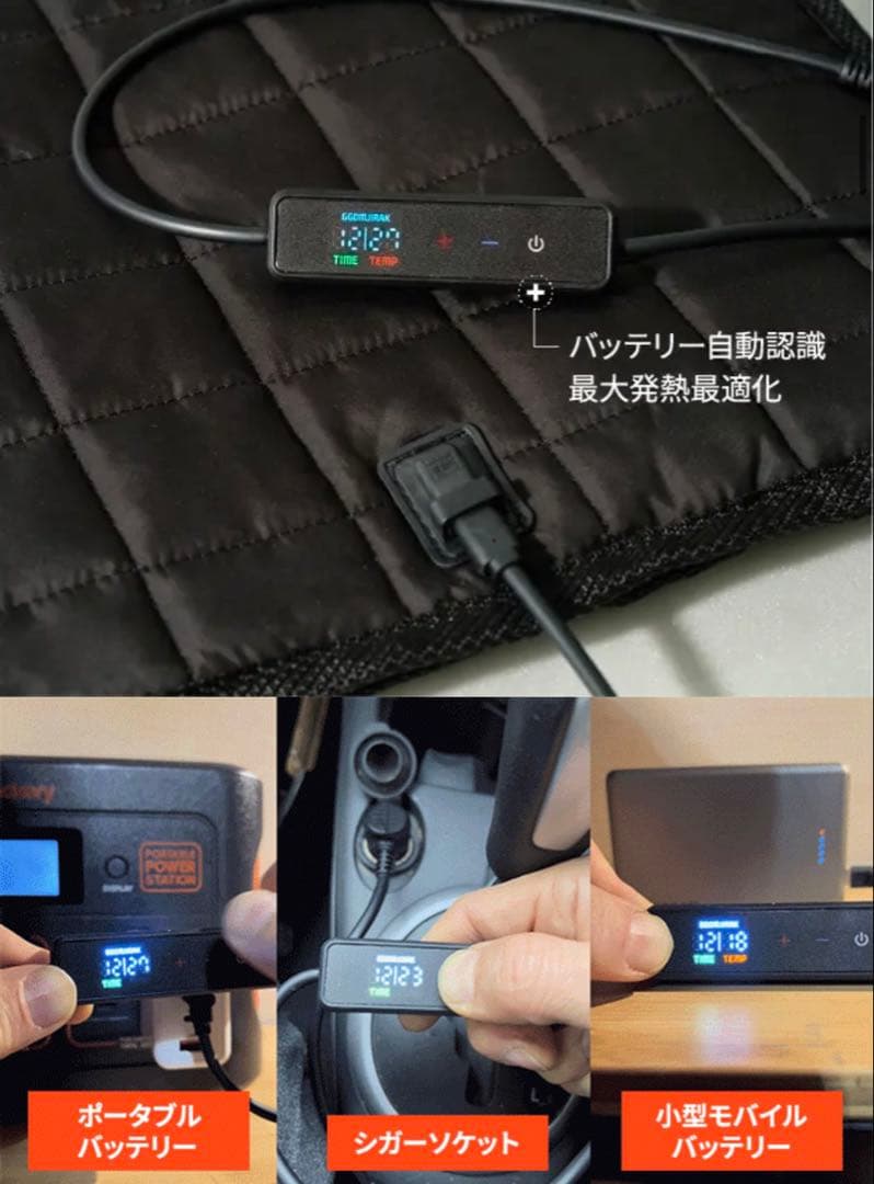 makuakeで34000円ホットマット ポータブル電源付きGGOMJIRAK