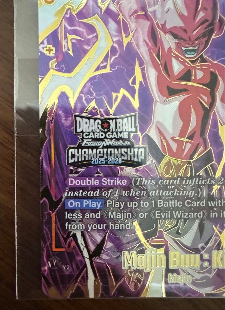 犬*様 フュージョンワールド　魔人ブウ　チャンピオンシップ　プロモ