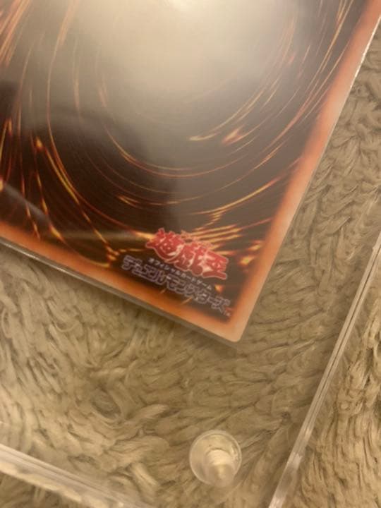 No.531 遊戯王 良品 初期 ホーリーナイトドラゴン シークレットレア