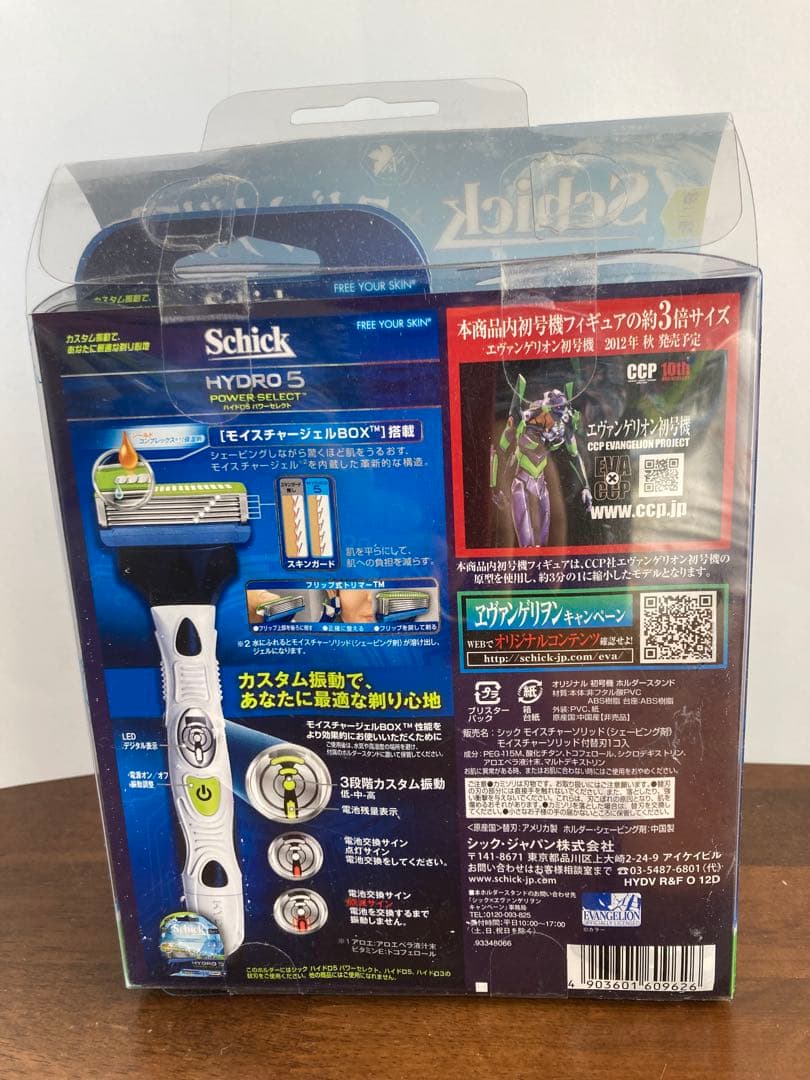 Schick エヴァンゲリオン HYDRO 5 4点セット