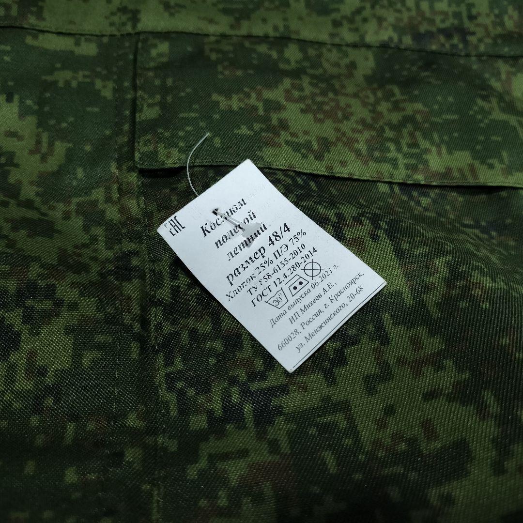 ロシア軍 実物 初期 デジタルフローラ 戦闘服 迷彩服 48-4