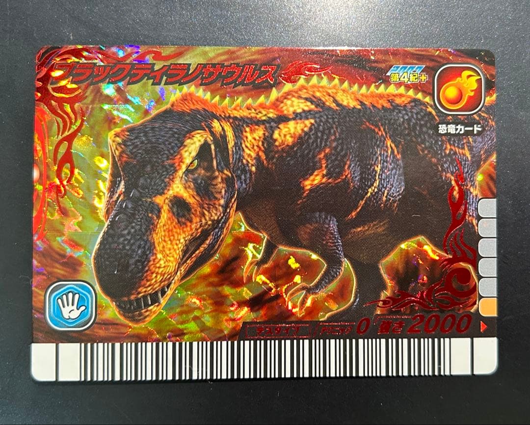 古代王者恐竜キング ブラックティラノサウルス