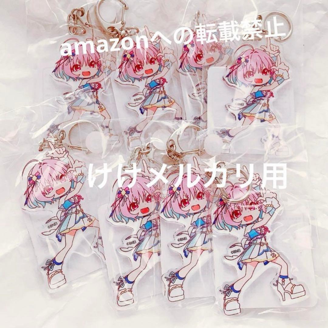 夢見りあむ アクリルキーホルダー Go Just Go 限定品 ちびるめ セット