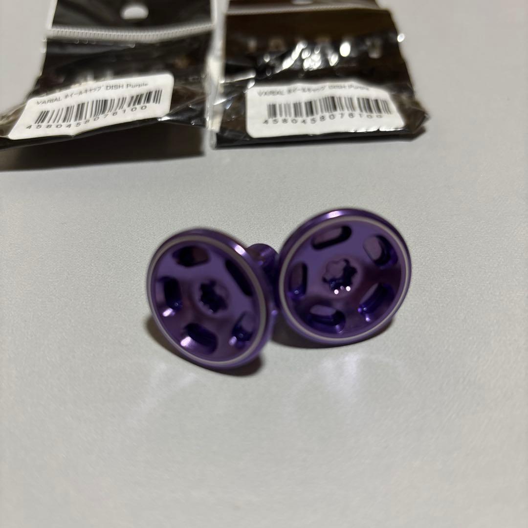 DRT バリアル　ホイールキャップ　DISH パープル　新品未使用