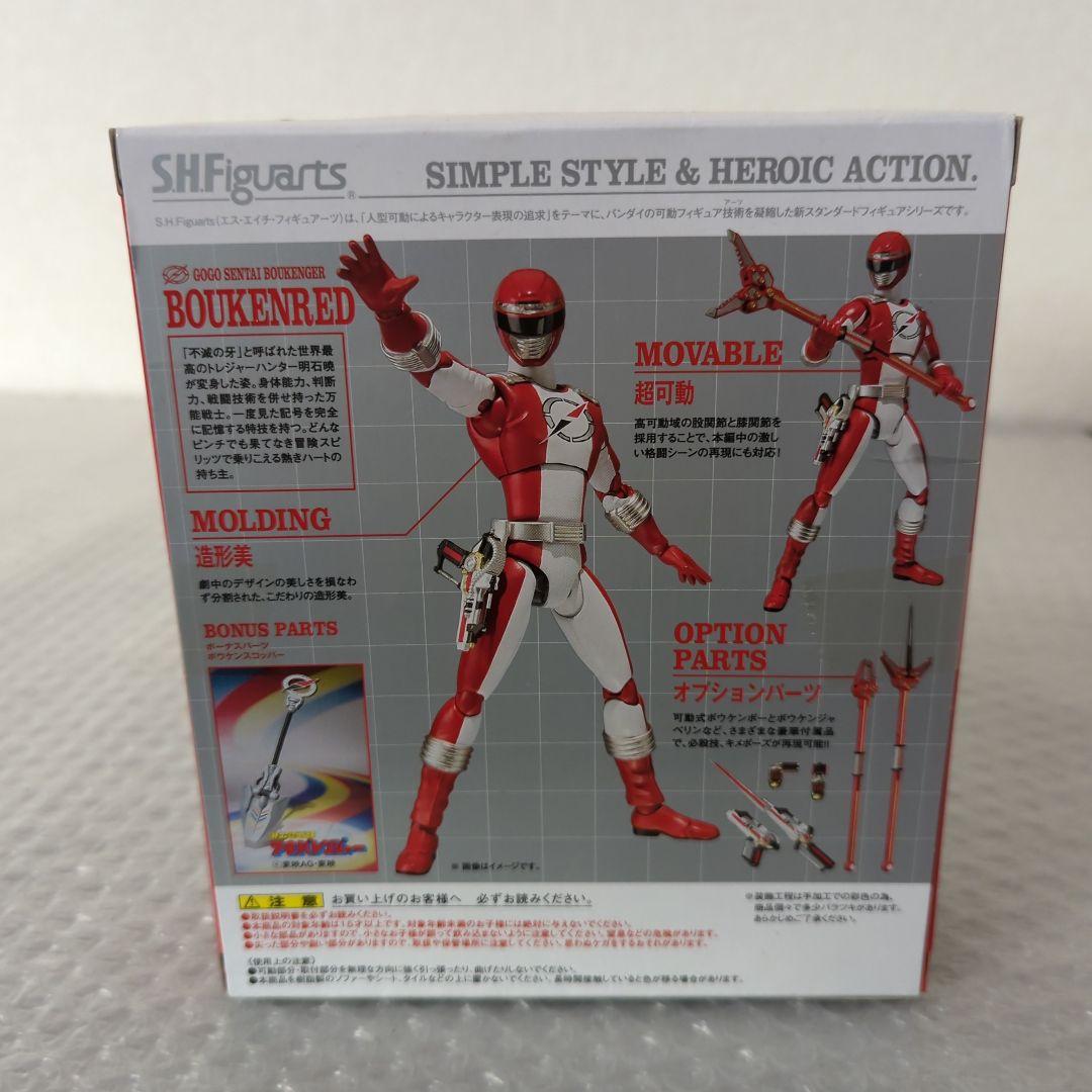 【希少・未開封品】S.H.フィギュアーツ ボウケンレッド 轟轟戦隊ボウケンジャー