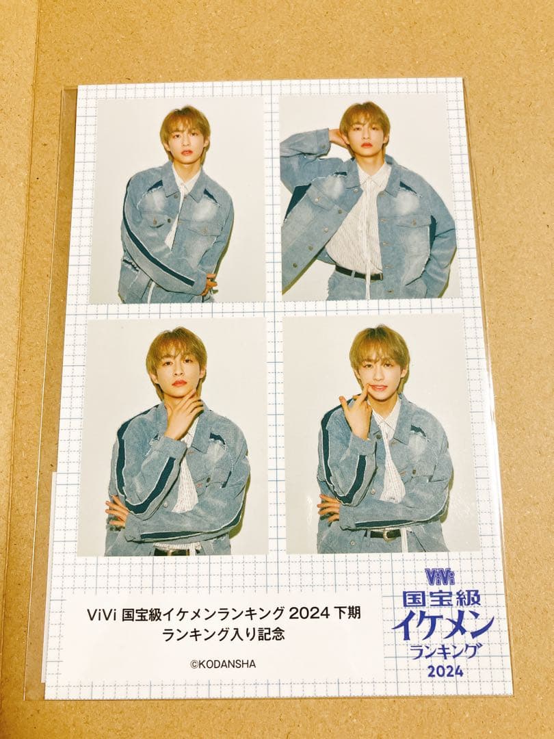 龍宮城　伊藤圭吾　KEIGO イケメンくじ　サイン　アクスタ、缶バッジ、写真