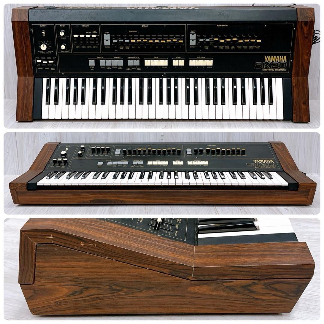 YAMAHA SK20 SYMPHONIC ENSEMBLE シンセサイザー