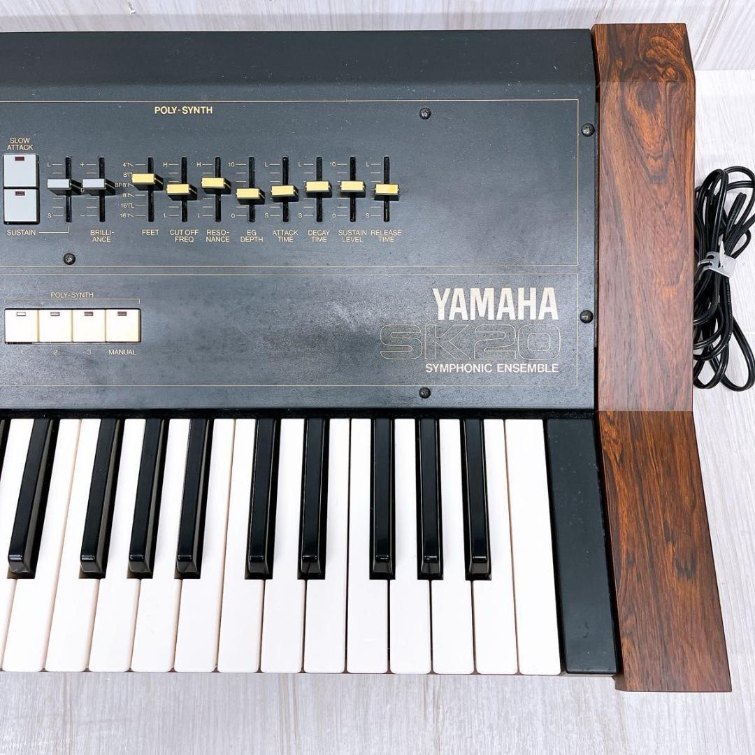 YAMAHA SK20 SYMPHONIC ENSEMBLE シンセサイザー