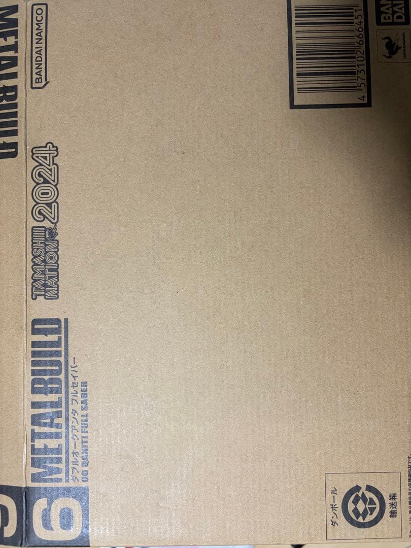 メタルビルド　ダブルオークアンタフルセイバー　L BUILD