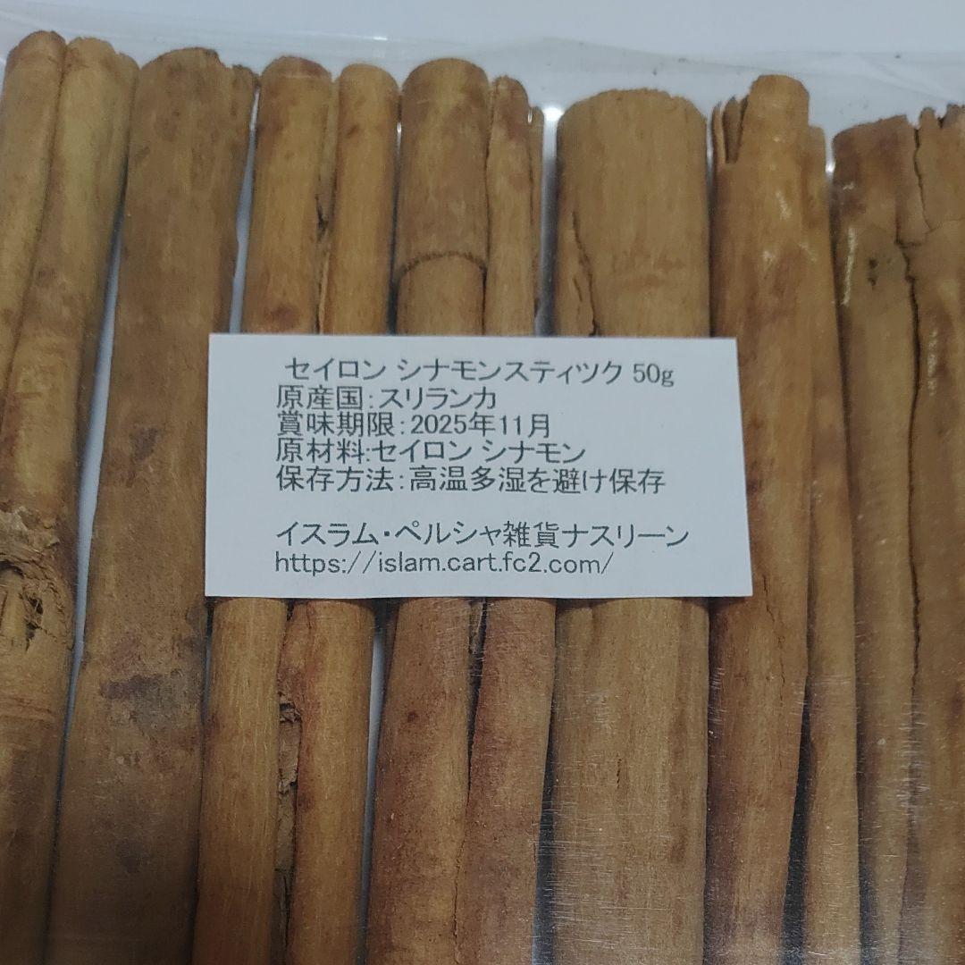 りき 佐川急便発送