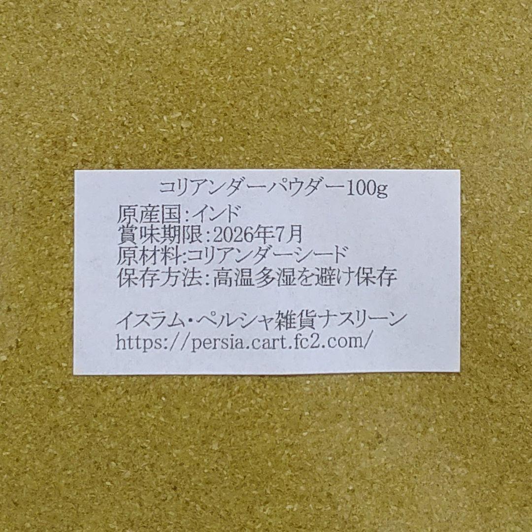 りき 佐川急便発送
