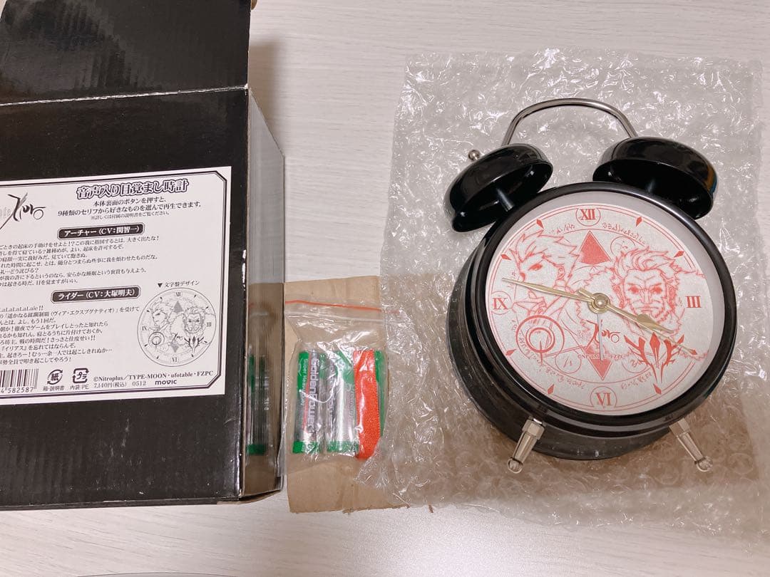 Fate/Zero 音声入り目覚まし時計 アーチャー ライダー