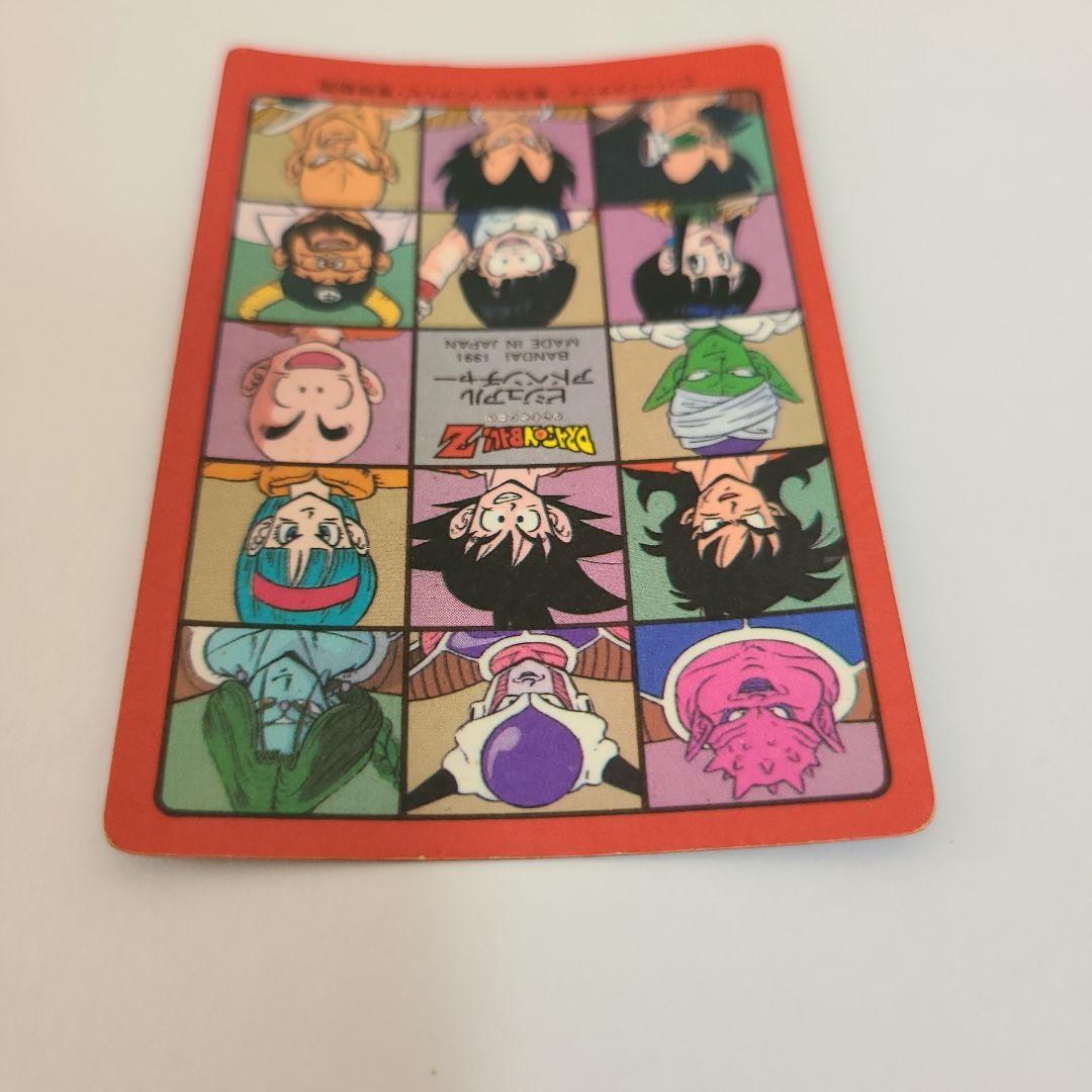 ドラゴンボール カードダス ビジュアルアドベンチャー 天下分け目の超決戦!!