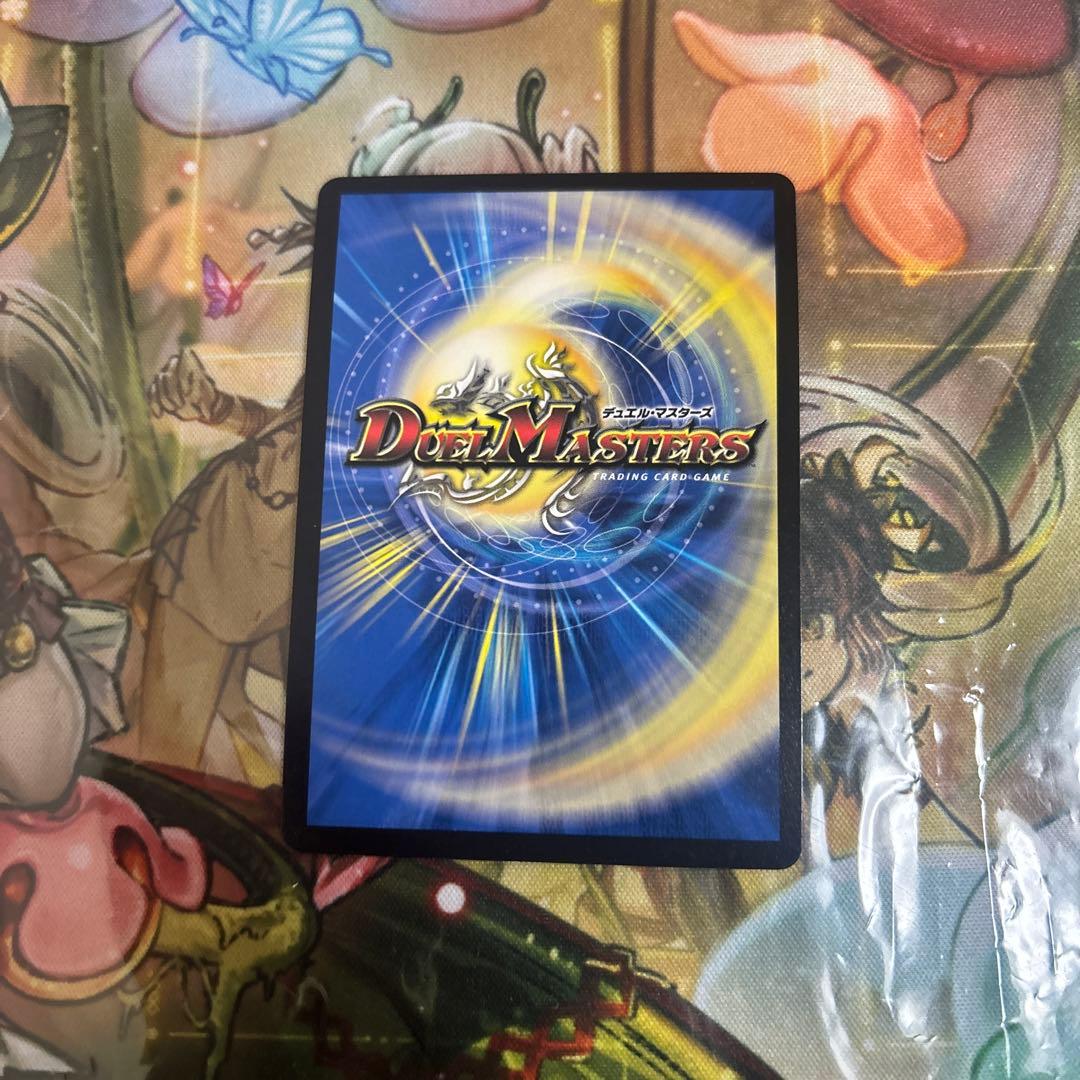 ガイアッシュ・カイザー　神アート