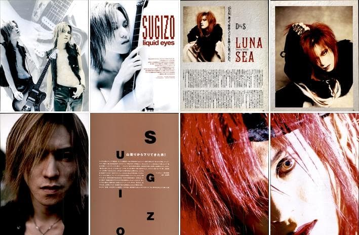 SUGIZO ソロ LUNA SEA ルナシー 雑誌 切り抜き 475P