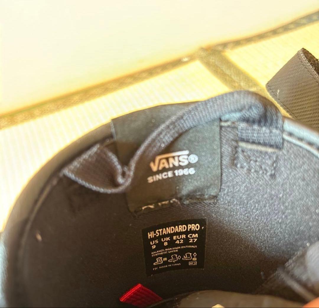 くっきー　VANS HI-STANDARD PRO スノーボードブーツ