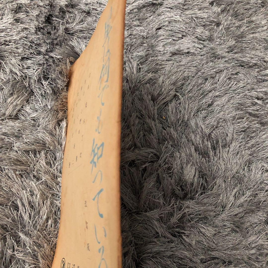 昭和映画台本(希少)