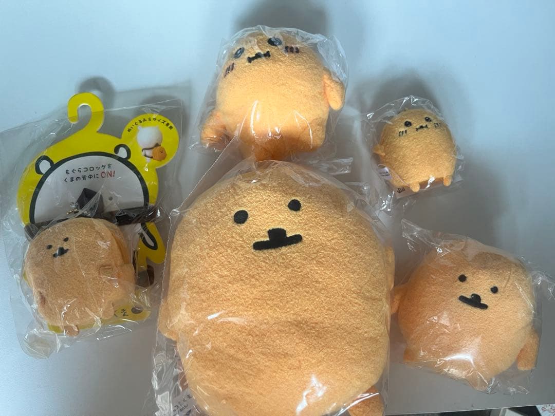 【新品】廃盤自分ツッコミくまもぐらコロッケぬいぐるみ他5個セット