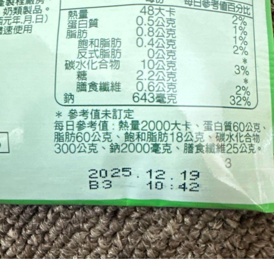 cathyページ 康寶濃湯 香港式サンラータン２人前 27.7g 4袋