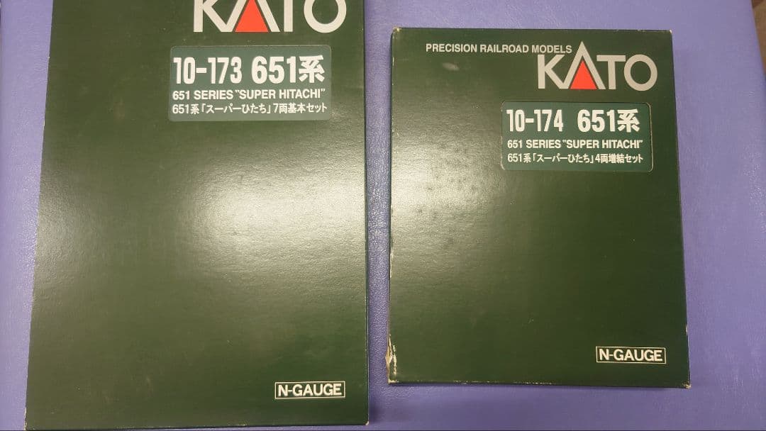 KATO 651系「スーパーひたち」セット