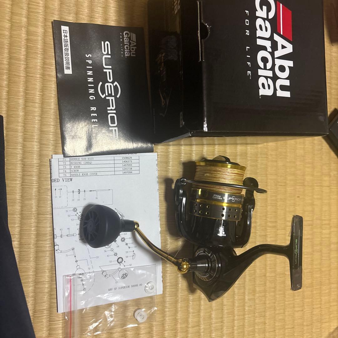 アブガルシア　スーペリア　5000H 中古美品