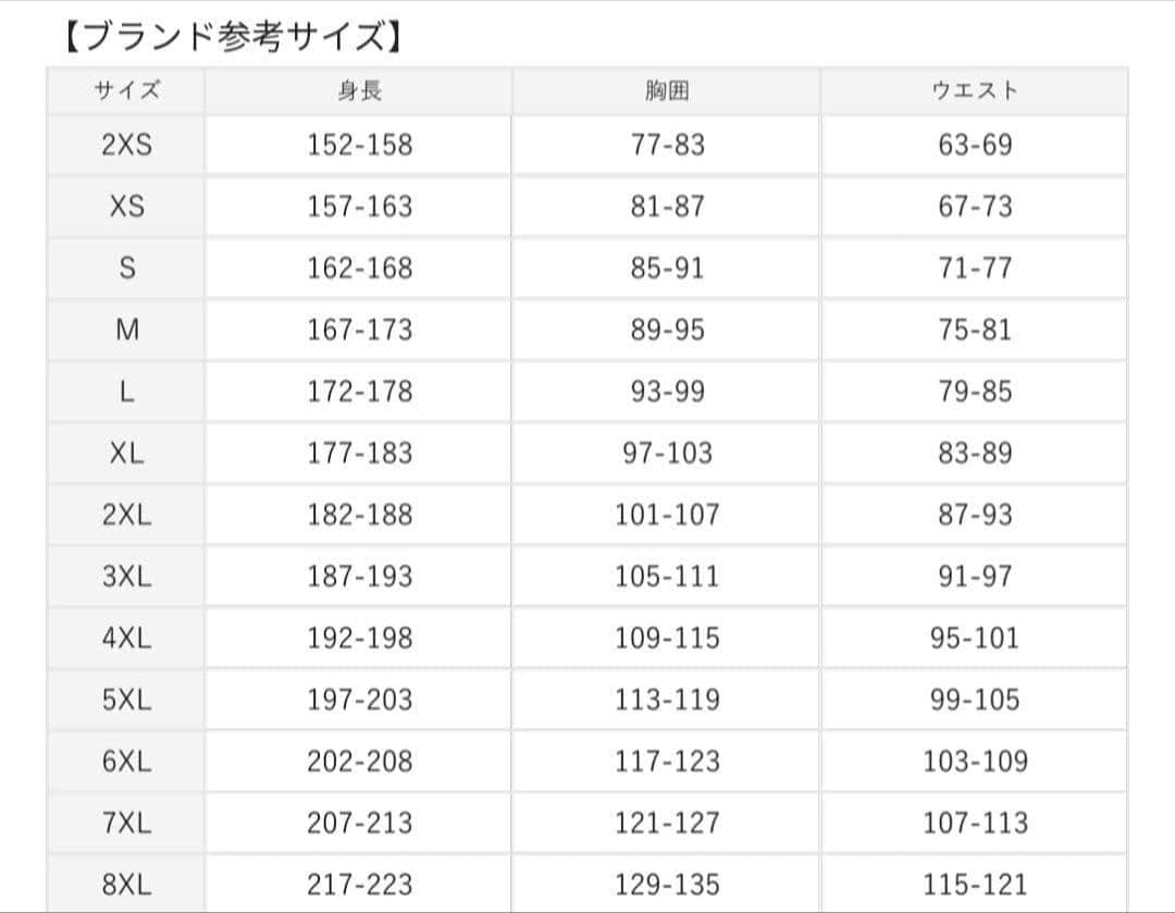 国内正規品【新品未使用】レアル・マドリード 25/26 アウェイ ユニフォーム