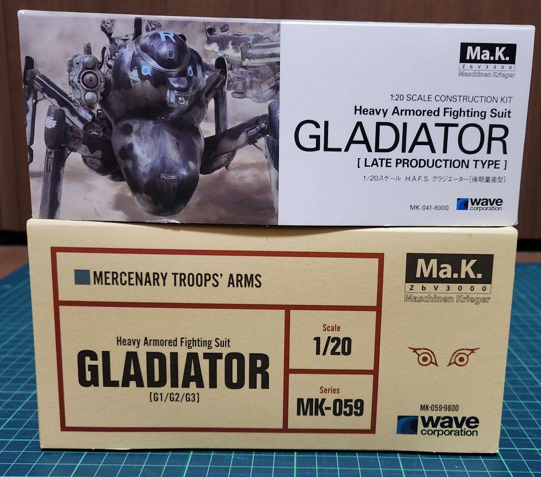 wave 1/20 Ma.K. グラジエーター 後期量産型、G1/G2/G3