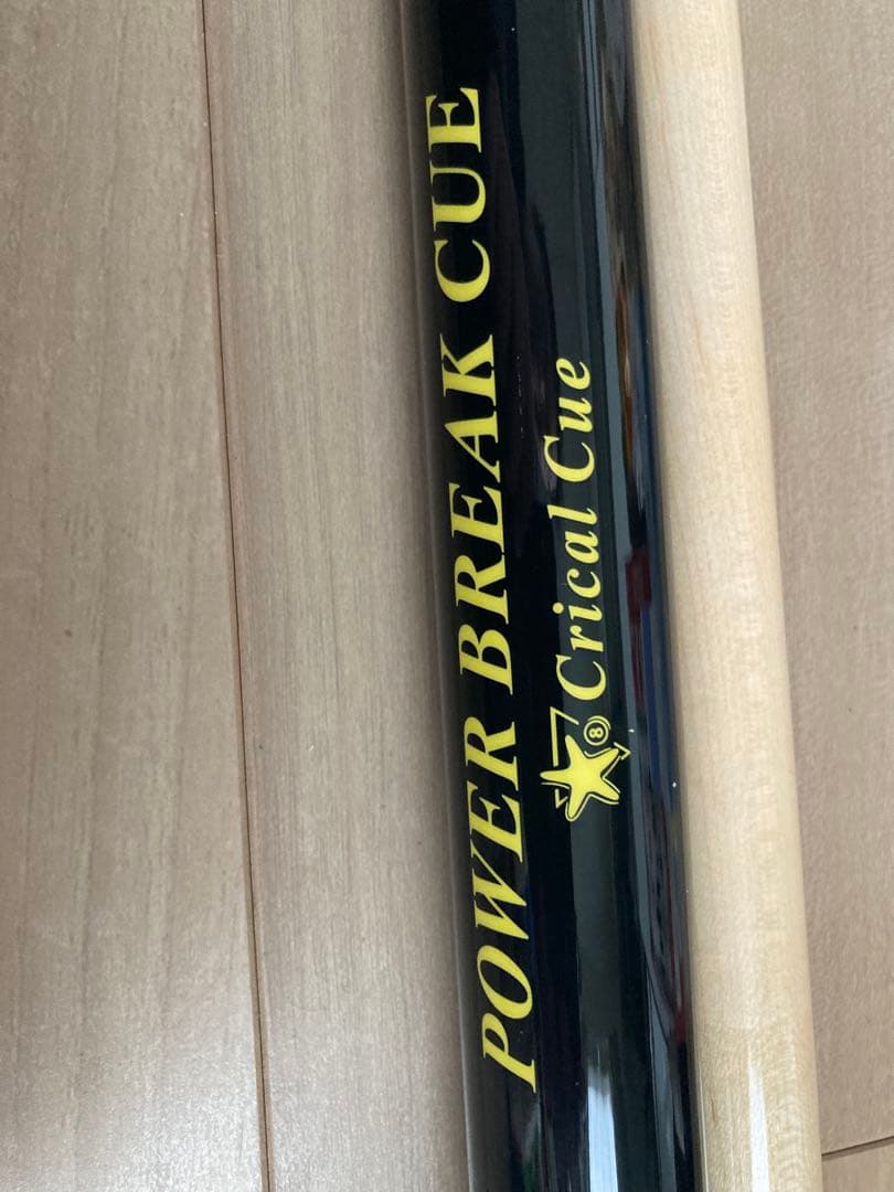 crical ブレイクジャンプキュー