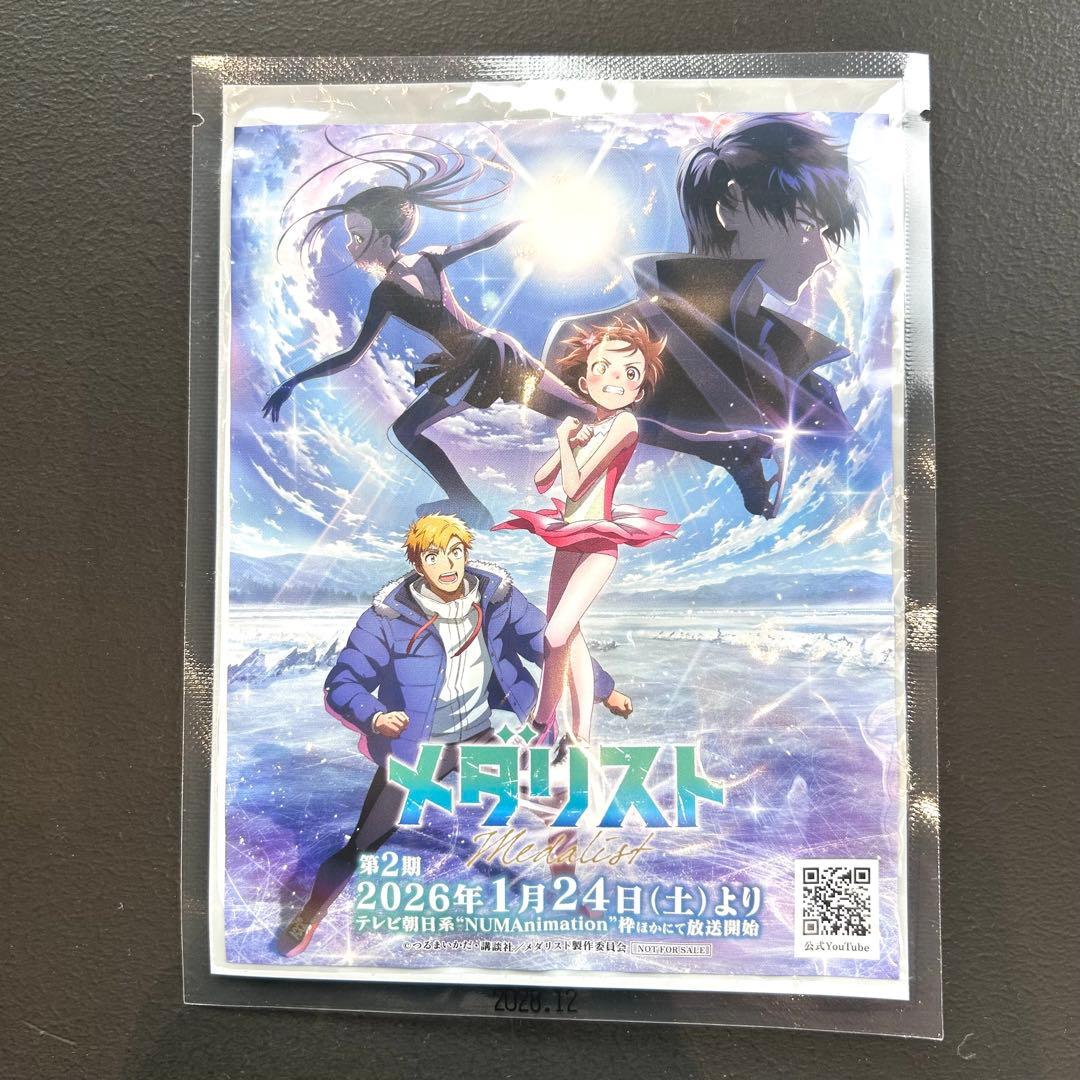 ❤︎新品未開封　HANA ロゴフェイスタオル　B-RAVE ➕メダリスト　カイロ