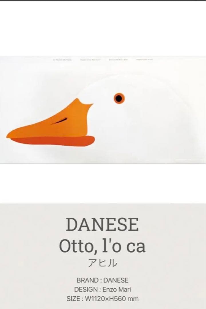 エンゾマリ2000年製作ポスター　DANESE ENZO MARI