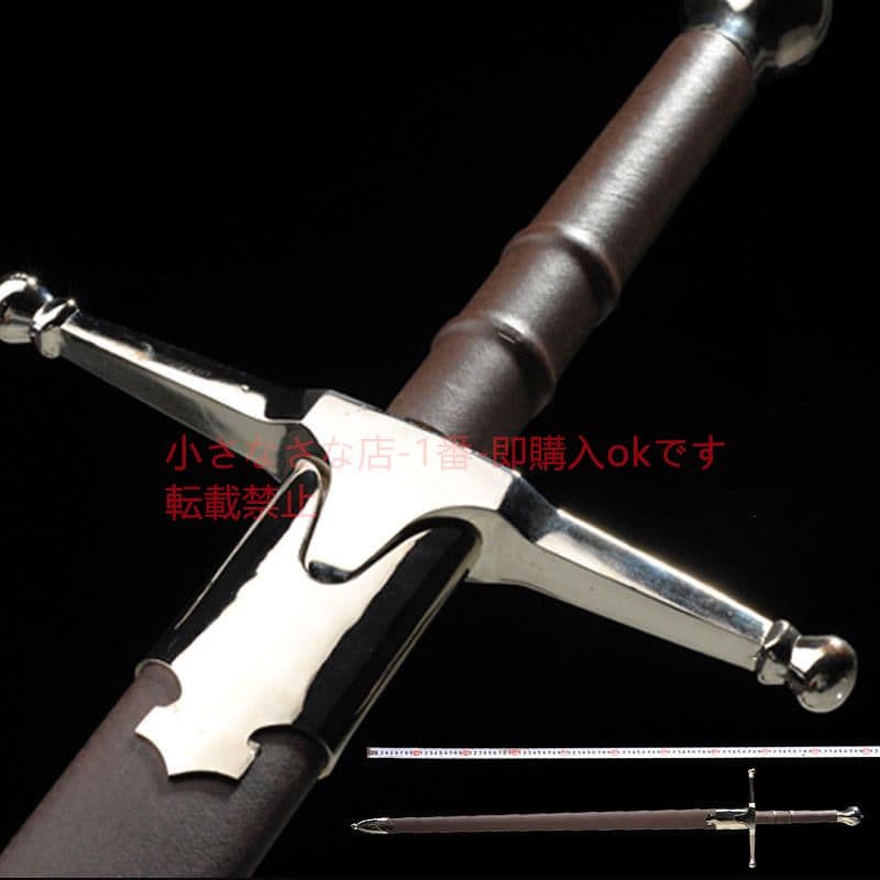 勇敢な心自由の剣  武具 cosplay 日本刀 模造刀·模擬刀