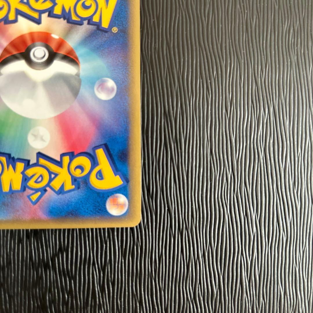 オーダイル δ ★ 拡張パック さいはての攻防 026/068