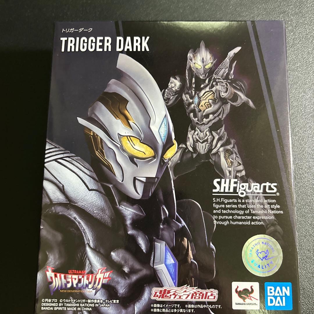S.H.Figuartsトリガーダーク ウルトラマントリガー　輸送箱付