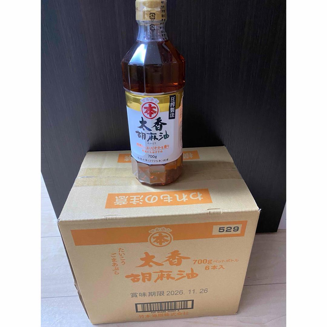 マルホン 太香胡麻油 700g×6本 ごま油 ゴマ油 圧搾