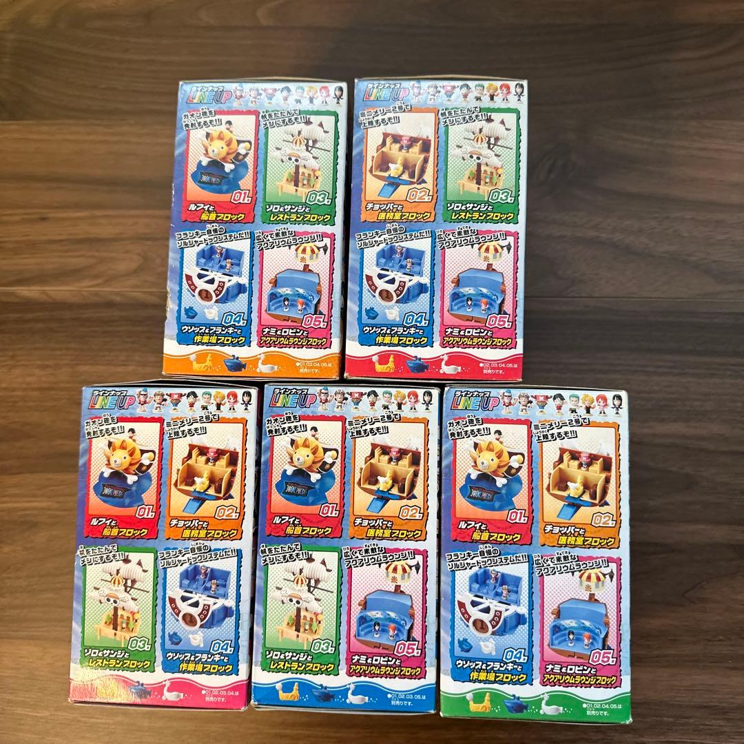 ワンピース サウザンド・サニー号 5種コンプセット＆1番くじ　ルフィフィギュア賞