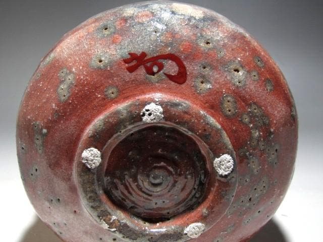 裏千家裏千家十四世淡々斎　自作赤茶碗「瀧津瀬」趣ある名品☆ｚ428