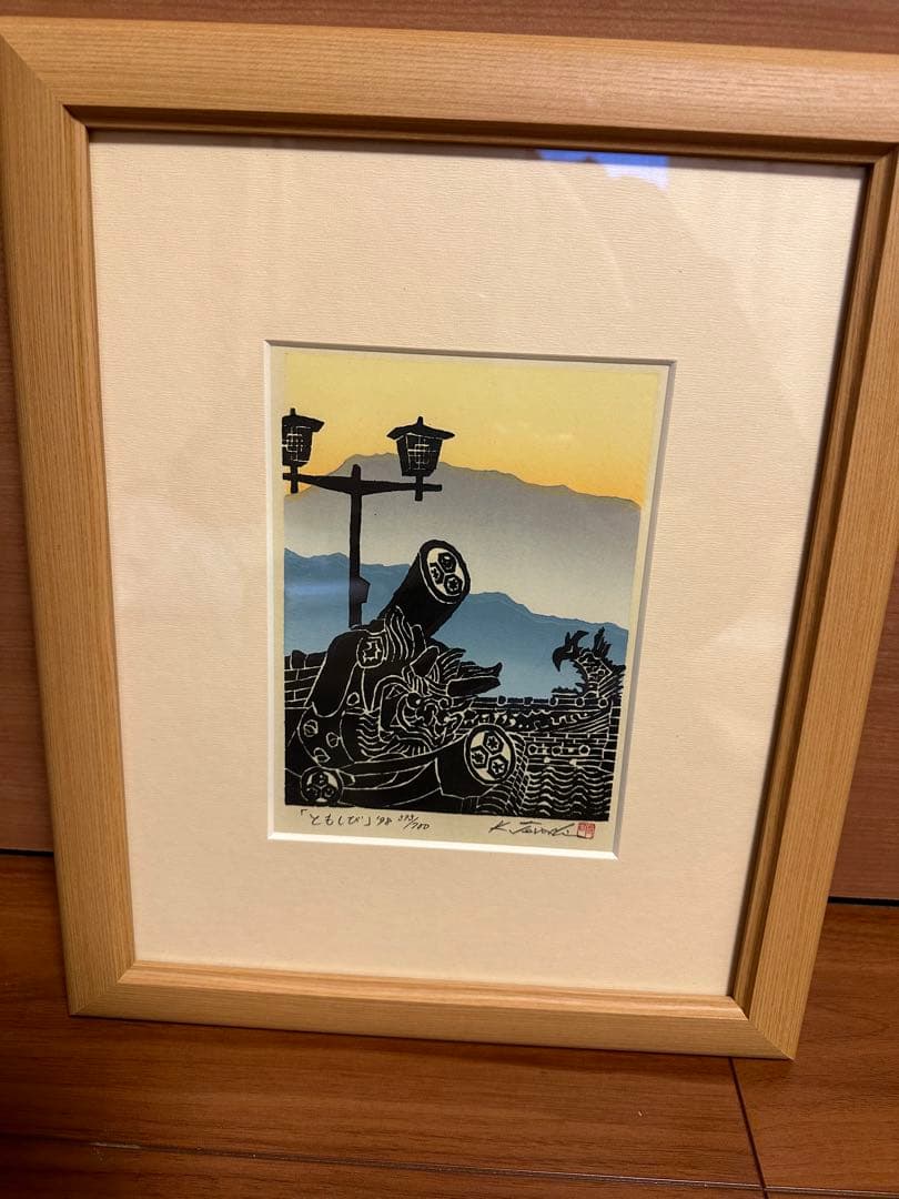 レア　版画 寺司勝次郎　「ともしび」1998年　393/700 サイン入り名刺