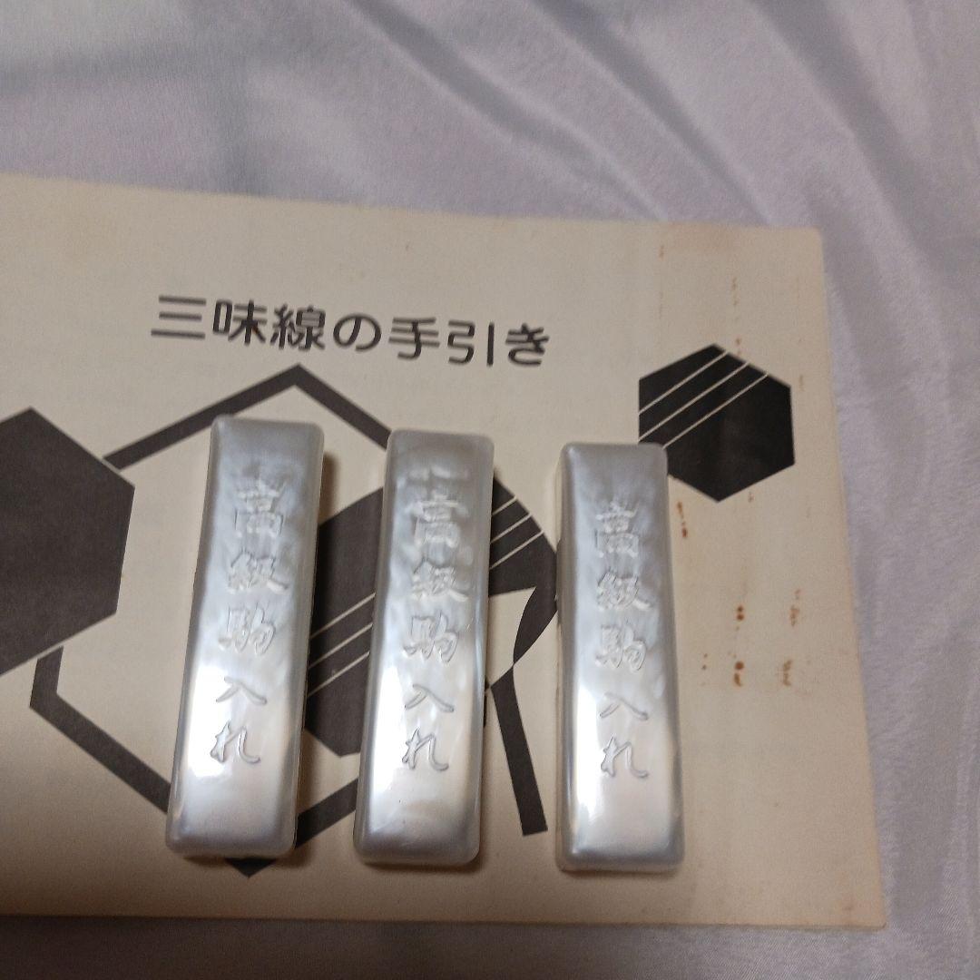 三味線　全長70cm 3.5cmの破れあります