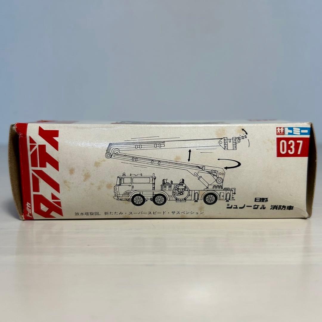 トミカダンディ　日野　シュノーケル　消防車