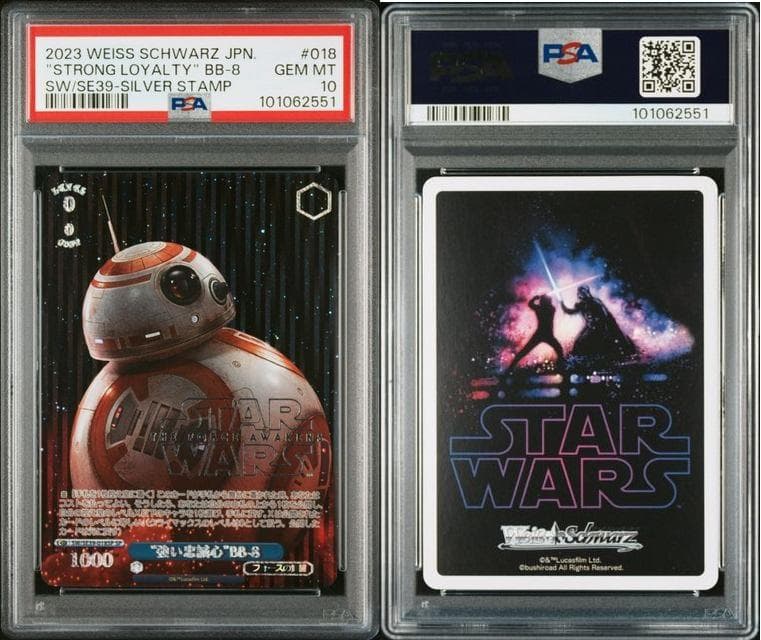 PSA10 ヴァイスシュヴァルツ　BB-8 強い忠誠心 スターウォーズ