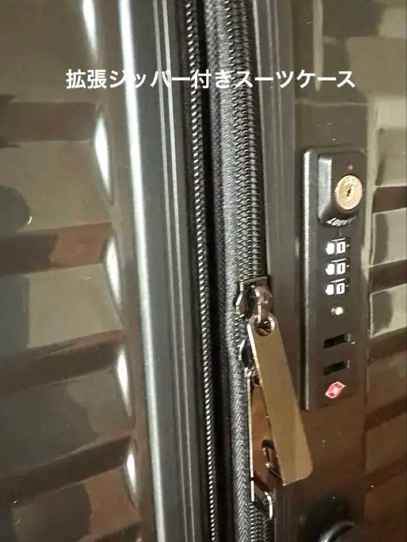大きめ黒スーツケース　キャリーケース
