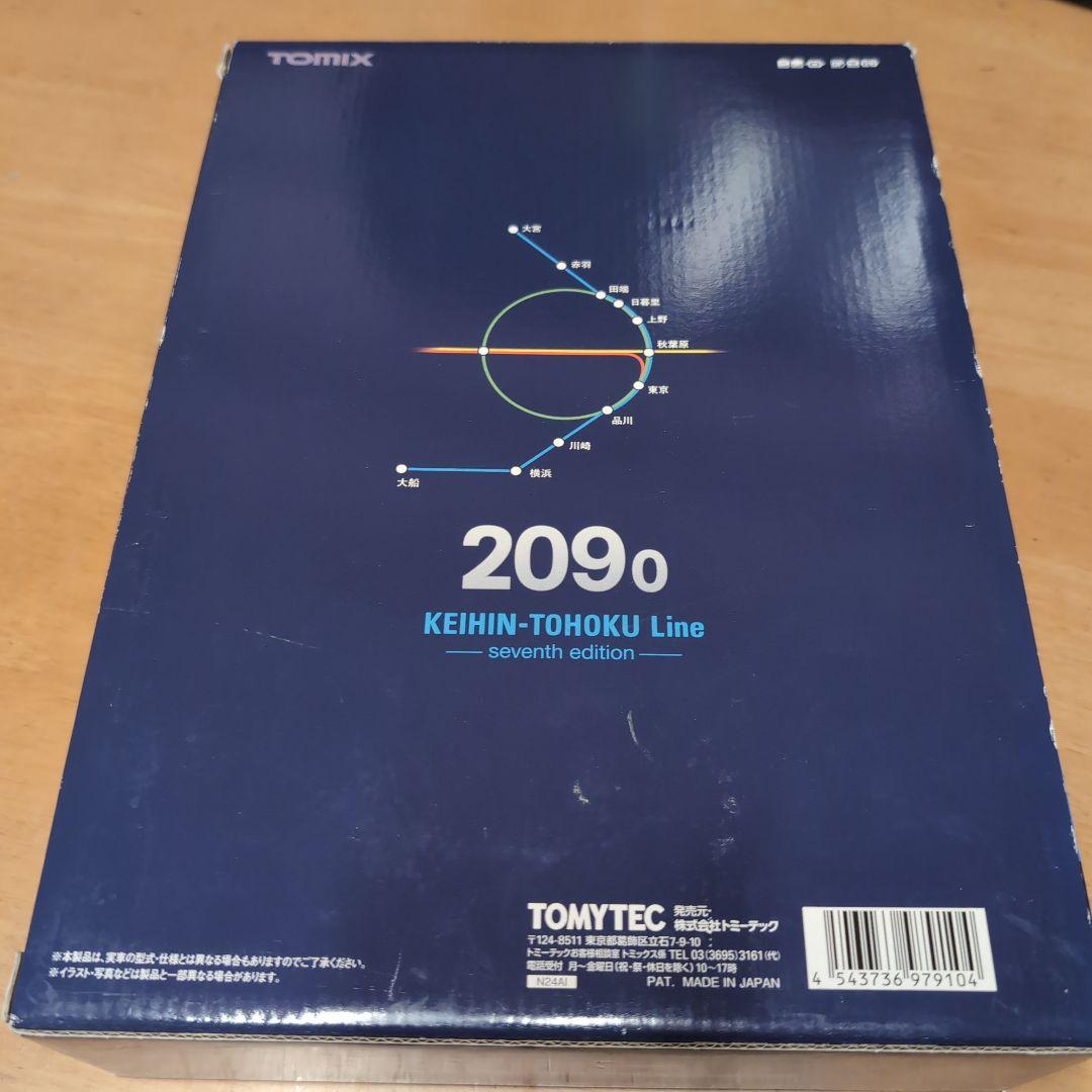 209系 Nゲージ TOMIX 97910 通勤電車(7次車・京浜東北線)セット