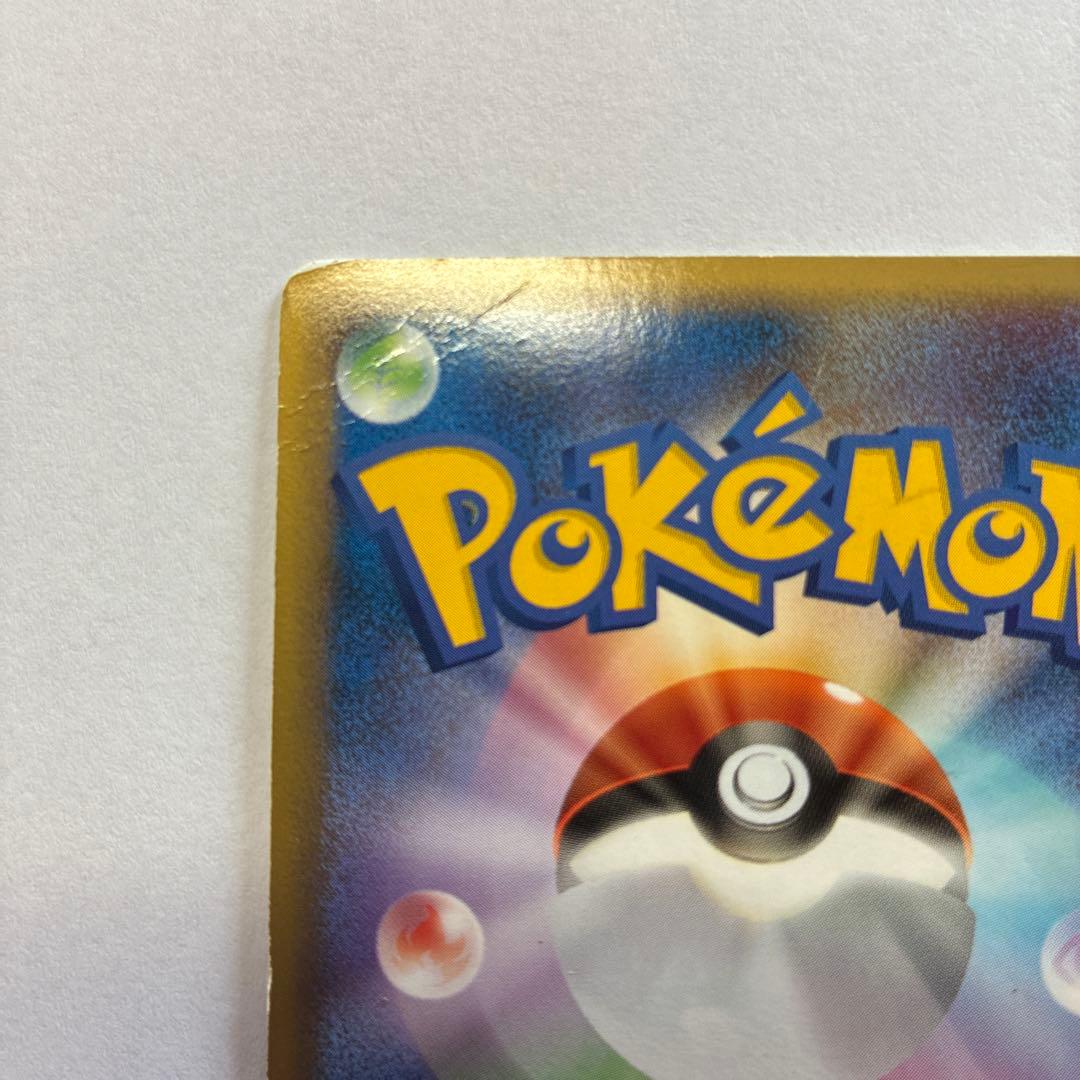 パルキア&ディアルガlegend