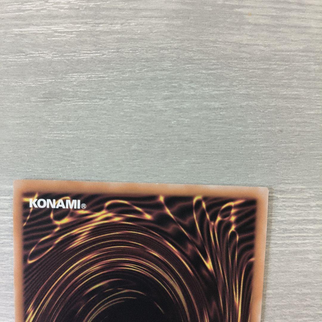 遊戯王 青眼の白龍　25th クオシク　ブルーアイズホワイトドラゴン