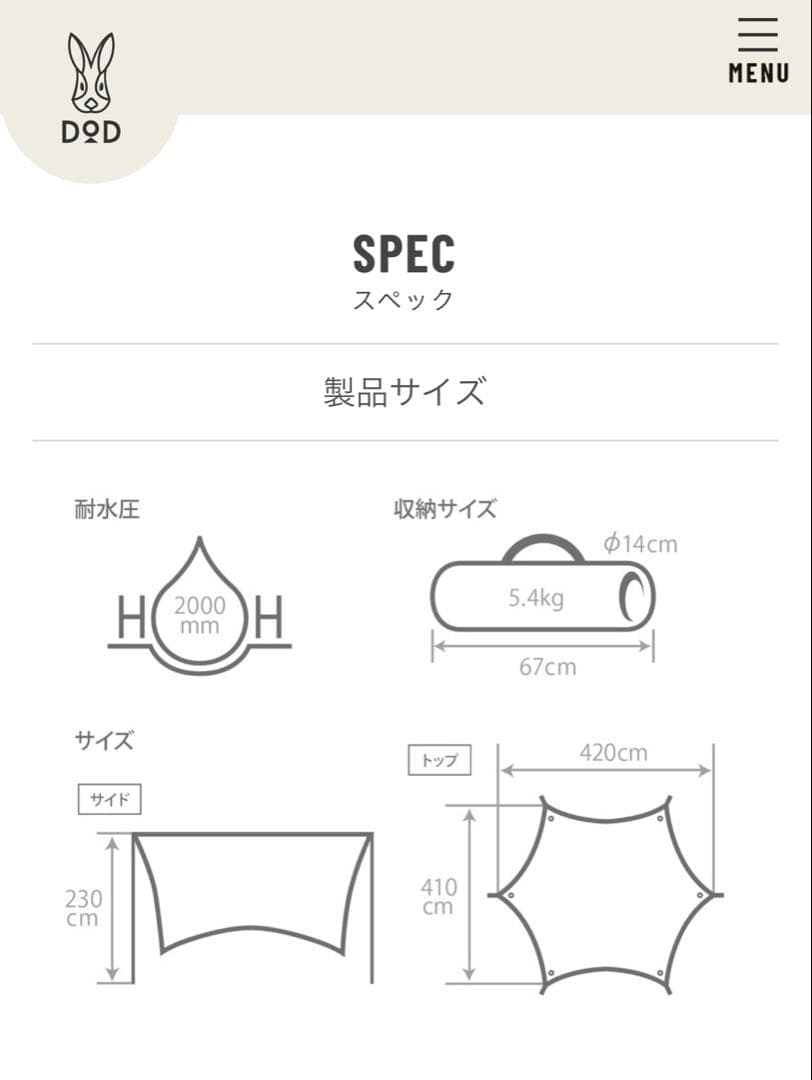ITSUKA NO TARP TT5-6311-TN ベージュ