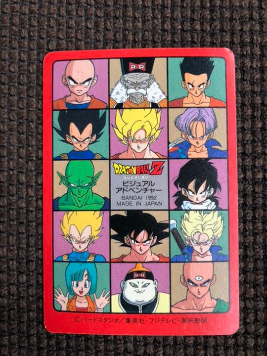 【最終値下】超希少 ドラゴンボールＺ カードダス ビジュアルアドベンチャー キラ